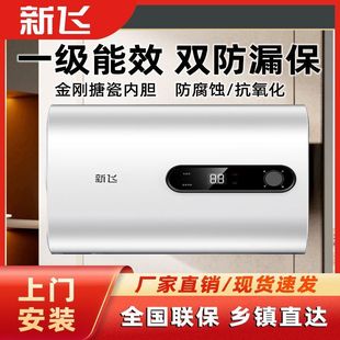 ���w��ȫ�������b��늟�ˮ�����Ã�ˮʽ�ٟṝ��ʡ�50L60L80L