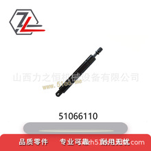 ��܇������Ჿ��51066110�m�����a��EKX�⏗��