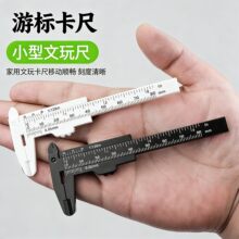 �����˵���0.01�����㿨�������Θ�С�͘˳ߘ˳�С���߸߾��ȱ���