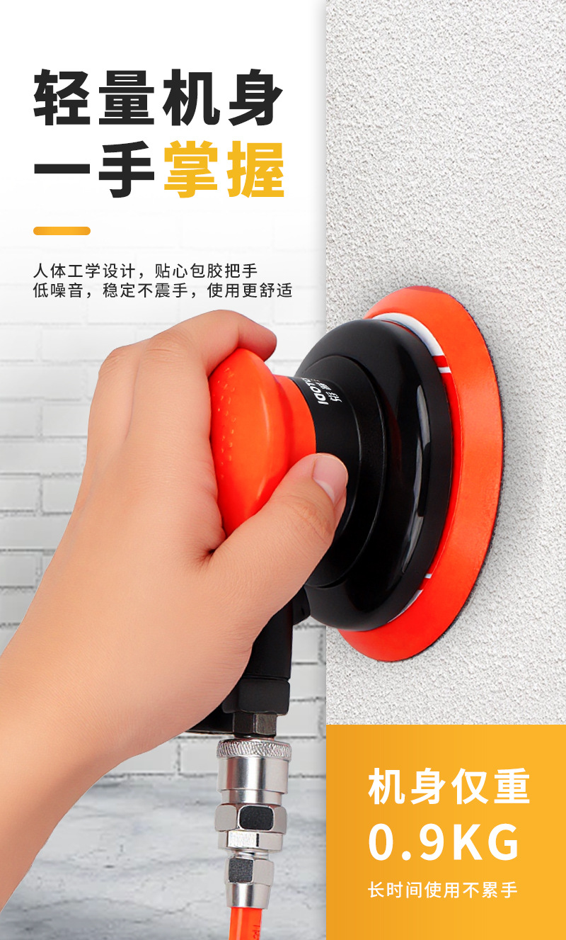 气动砂纸机-圆形_11.jpg