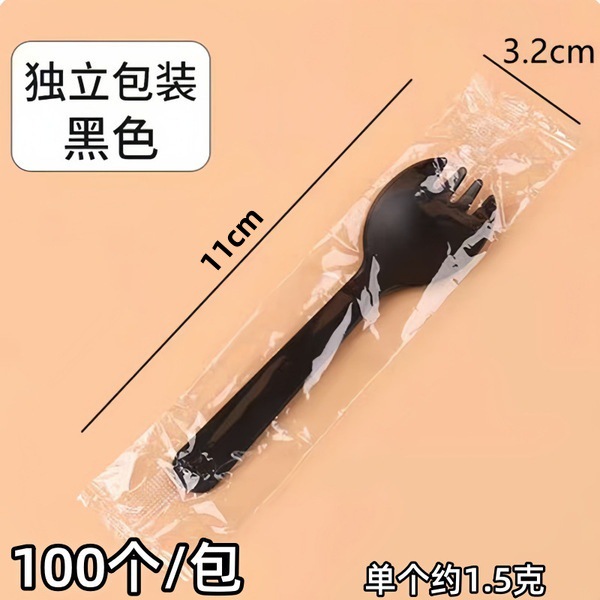 Cucharas desechables de plástico ecológico cucharas de tenedor de plástico cucharas de helado de embalaje independiente cucharas de tenedor de plástico cucharas de postre espesar