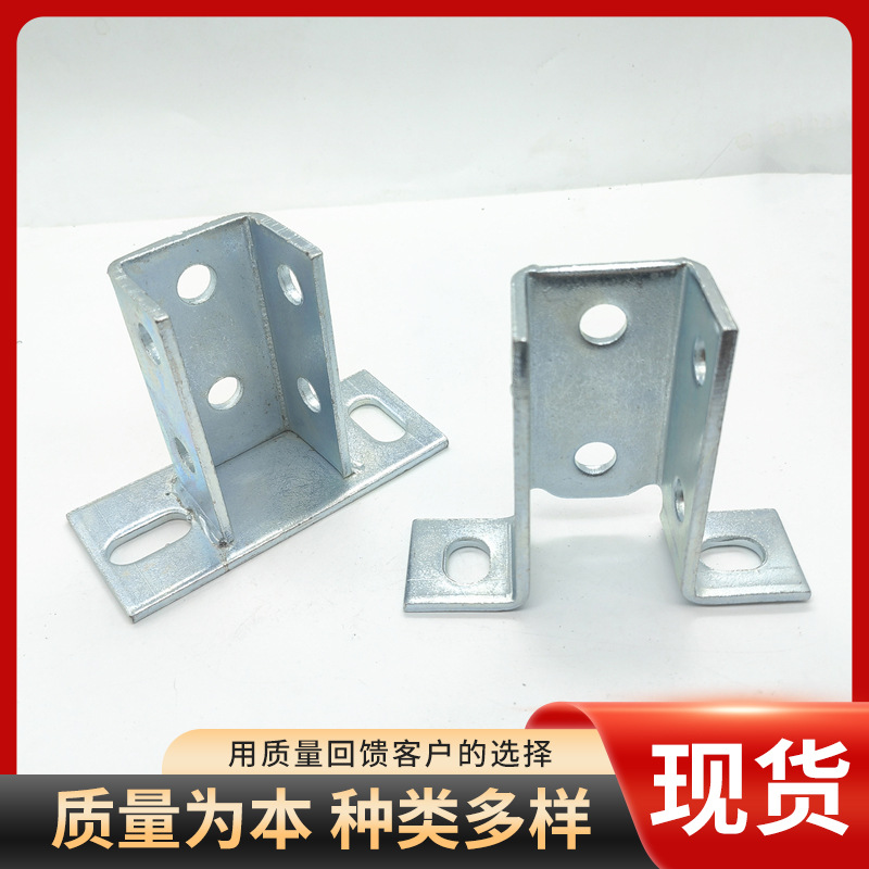 C型钢开口底座连接件焊接底座免焊抗震支架配件连接底座厂家现货