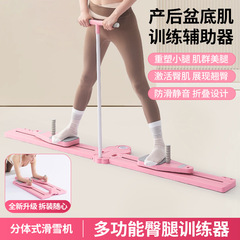 カスタマイズされた分割フィットネスボードトレーナー、ウエストと腹部の強化、家庭用スキーマシン、ピラティス自動リバウンド腹部ホイール