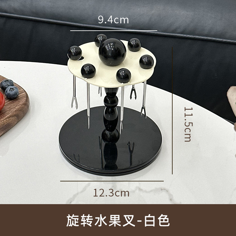 简约创意水果叉家用客厅创意旋转桌面茶几水果甜品叉子收纳带果叉|undefined