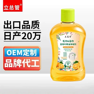 毛巾清洗剂半精油浴巾除菌净味剂香氛持久留香清洁剂毛巾增香洗