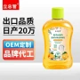 持久除菌留香清洗剂毛巾