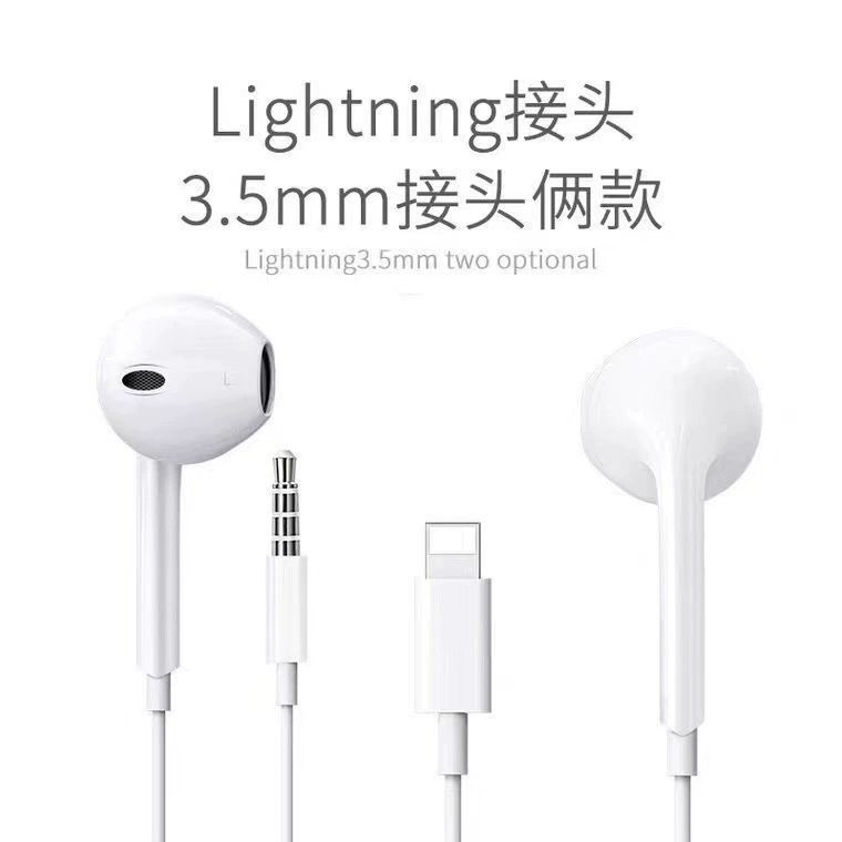 Яблоко, подлинные совместимые наушники, мобильный телефон, iPhone 12, 13, 11