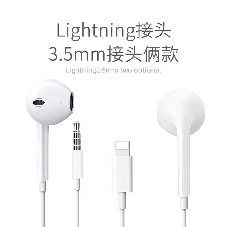 Яблоко, подлинные совместимые наушники, мобильный телефон, iPhone 12, 13, 11