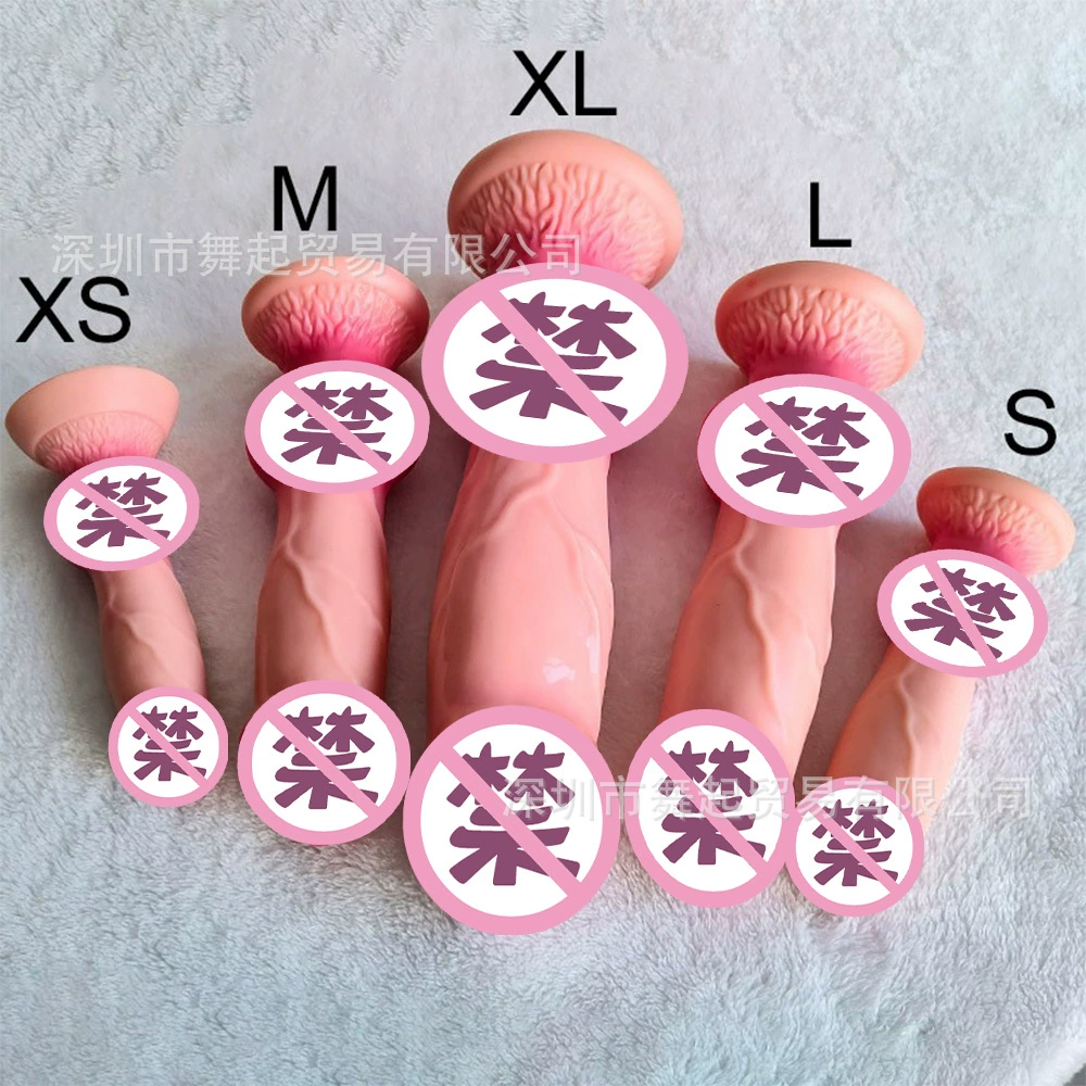PVC вагинальный игрушечный дилдо 35 см с присоской, размеры XS–XL (из PVC)