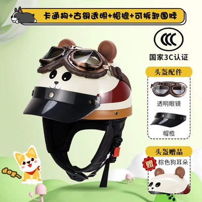 3c Certified Cartoon Dog Helmet: Motosiklet kaskı (dəbilqə) - 3c-puppy-bronze-transparent-detachable-scarf-free-ears-one-size-fits-all-55-62-unisex