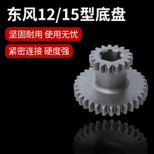 12/15手扶拖拉机减速齿轮变速箱齿轮原厂