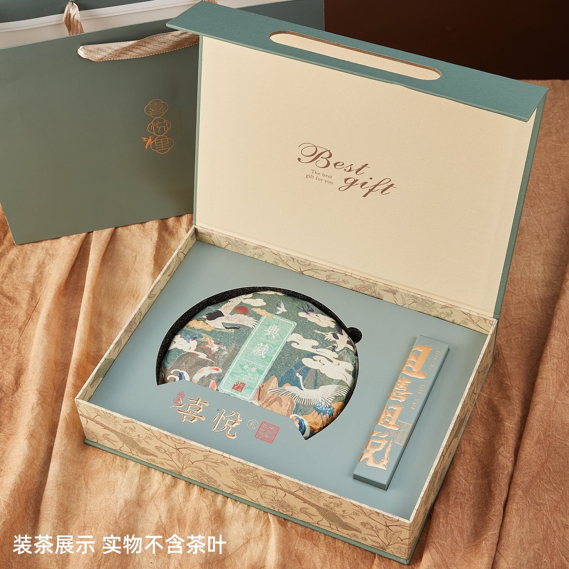 200/357克茶饼空礼盒单饼普洱茶礼盒福鼎白茶普洱茶包装盒