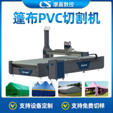 ���и�C�����������Ĥ�Y��PVC���ϲü��C���^����Ĥ�ü��C