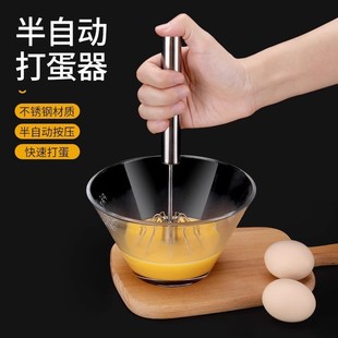 Egg Beater Household Mini Semi-automatic Hand-held Cream Beater Stainless Steel Egg Beater