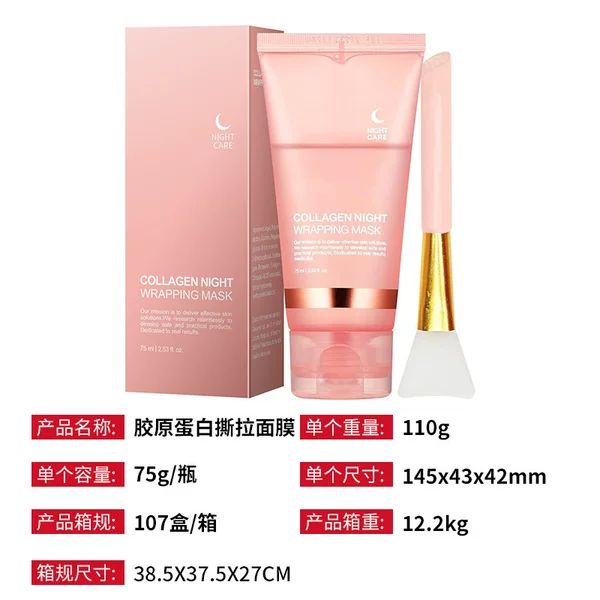 Cross-border cleansing peel-off mask, removes blackheads, shrinks pores, moisturizes and locks in hydration, softens skin, daily skincare mask