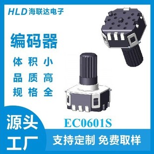 �NƬEC06���a��6MM/9.2MM�����_�P6�}�_12��λ΢�ͽǶ��λ��