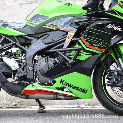 Suitable for Kawasaki NINJA Motorcycle bumper