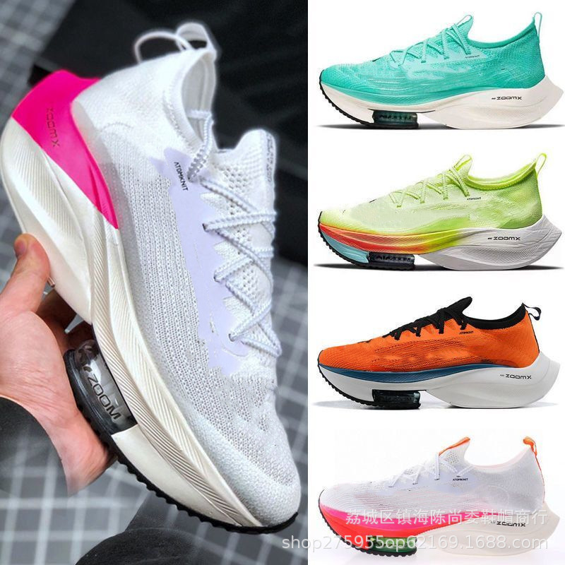 Broken 2 zapatos para correr para hombres y mujeres ultraligeros que absorben los golpes transpirable maratón Placa de carbono malla cojín de aire deportes de carreras Pegasus zapatillas para correr