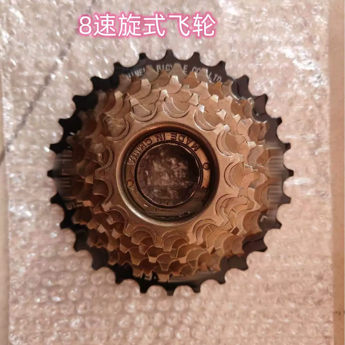 山地车变速飞轮定位24速旋式飞轮塔轮8速大片黑飞轮