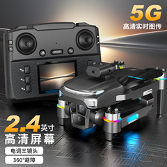 H20無人機の新型クロスボーダースクリーン制御航空撮影知能障害回避四軸リモコン飛行機E88玩具歩行器M107