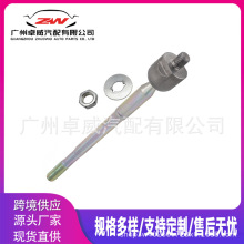 45503-09331 �����ڷ��ﺣ����˹������ �����ת������ͷ