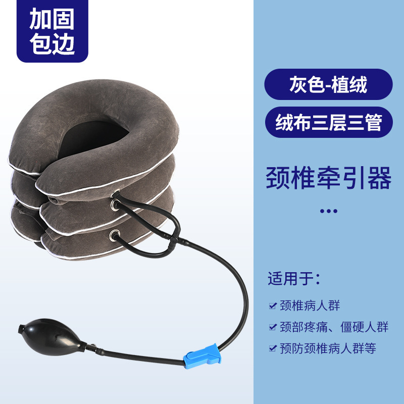 メーカー直販の頚椎牽引器の空気式の首を保護します。|undefined