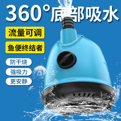 Jialu 水槽底吸引水中ポンプ水族館垂直ポンプ小型ポンプ流量調整可能な卸売ドロップシッピング