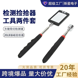 日用五金;家具五金;其他维护工具