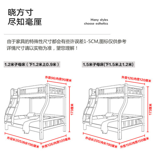 Upper and lower bed, full solid wood household high-low double-layer children's twin bed, mother and child bed, two-layer upper and lower sleeping platform
