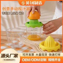 厨房小工具;饭团模具;水果叉