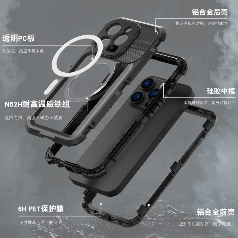 防水携帯電話カバー金属ケースはアップルiPhone 14 Pro Max携帯電話潜水保護カバーに適している|undefined