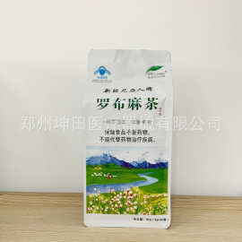 新疆尼亚人牌罗布麻茶原叶型90g袋装(3g*30包) 沸水冲罗布麻原叶