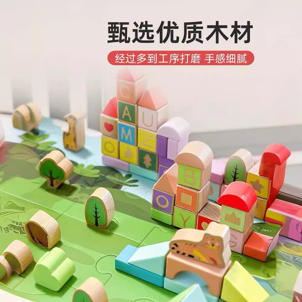Figani Children's Big Granules Iluminación de madera Bloques de construcción de bosque urbano Montaje Educación temprana Interacción cognitiva Juguetes para padres e hijos