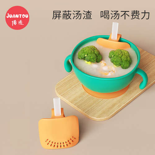 Baby soup straw bowl three-in-one baby special bowl food supplement suction cup bowl children's tableware tableware set for eating