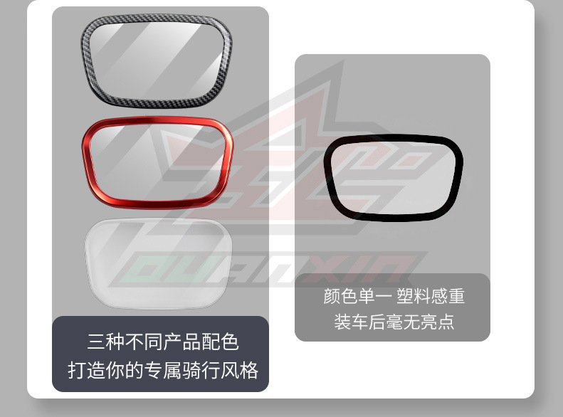 Suitable for No.9 electric vehicle modification parts E series E110L/E80C/E125/E90 instrument cover waterproof cover