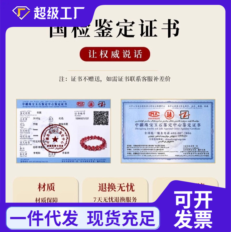商品图