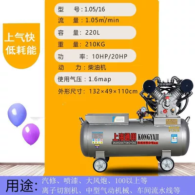 Hava kompressorları: Large High-Pressure Industrial Grade - 10516-four-cylinder-without-diesel-engine