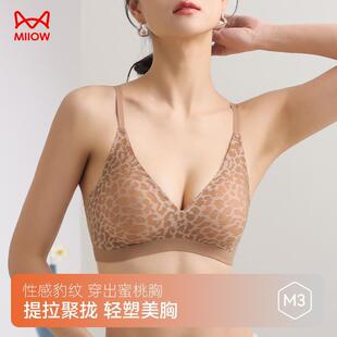 MiiOW/؈���Ըб��yŮ�����֟o�Ȧ�۔n��ʽС�����Пo��bra