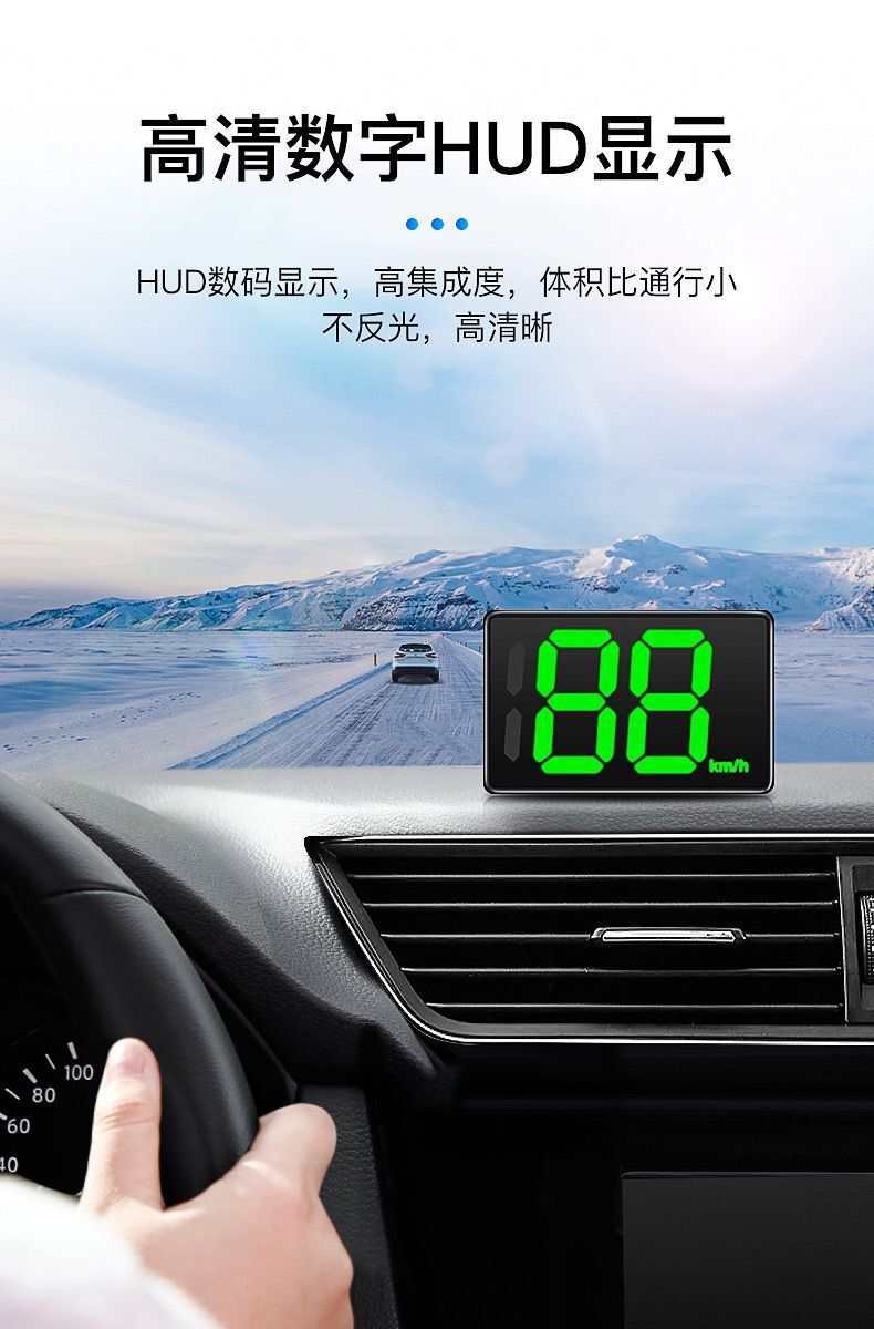 Car Head-Up Display Hud Car Voice Car Speed Speedometer Smart High-Definition Instrument Off-Road Smart Voice