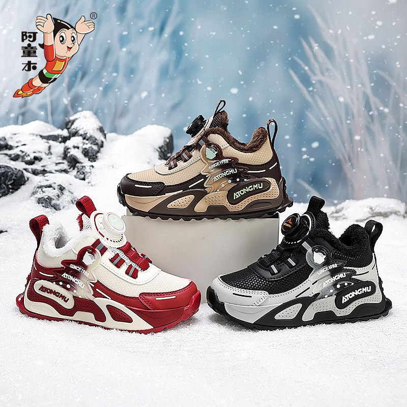 Astro estalló los zapatos de algodón para niños 2025 nuevos zapatos de invierno calientes antideslizantes impermeables para niños y niñas