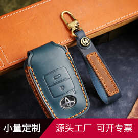 适用东南亚台湾大发北鹿大钥匙套RaizeRocky汽车AVANZA真皮保护壳