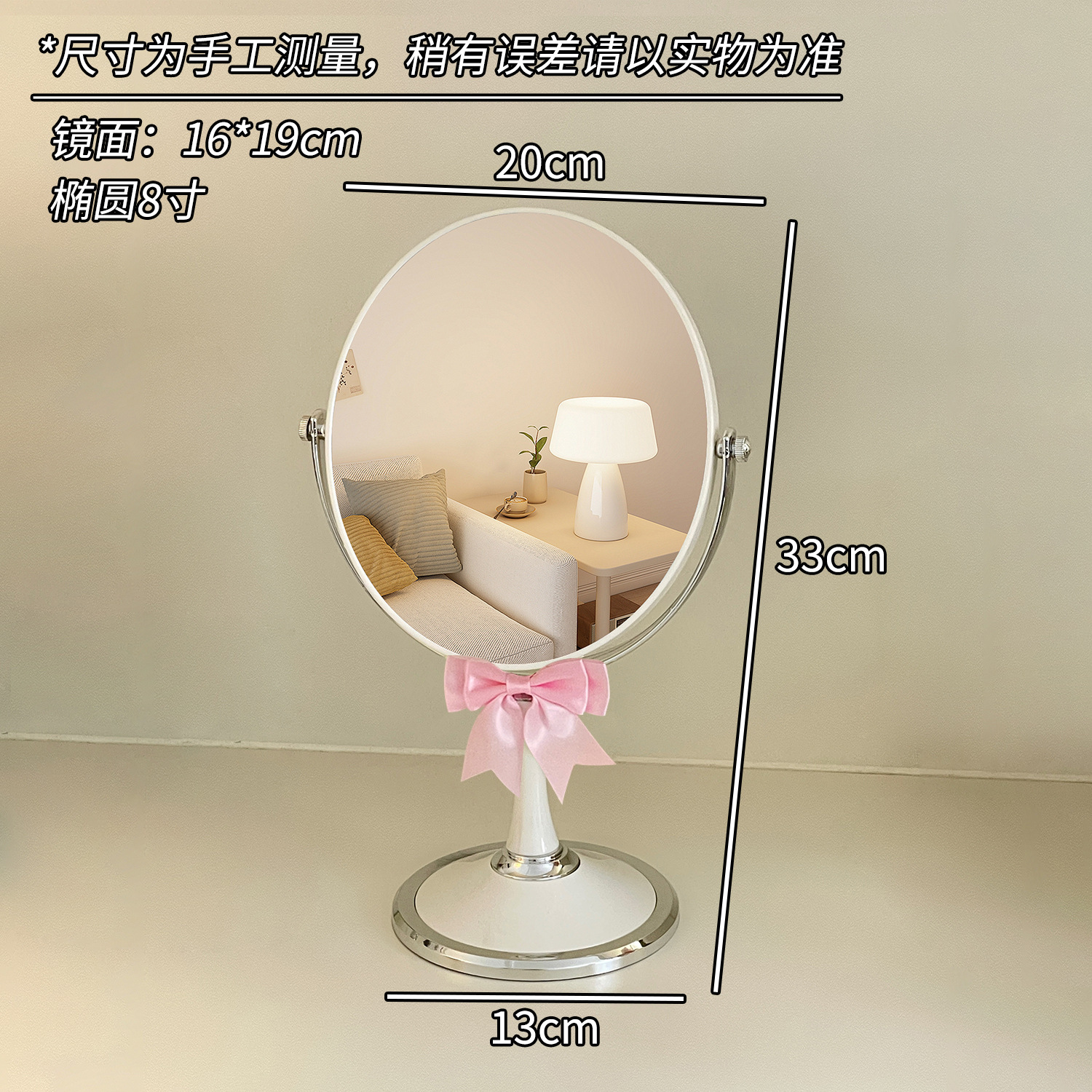 Nuevo espejo de maquillaje de arco de escritorio para mujeres dormitorios de estudiantes portátiles de escritorio de oficina simple espejo de doble cara