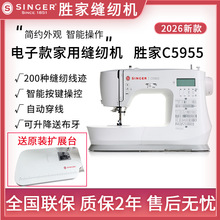 �¿�ʤ��C5955���õ��ӷ��һ�̨ʽС������ȫ�Զ��³��羳���һ�