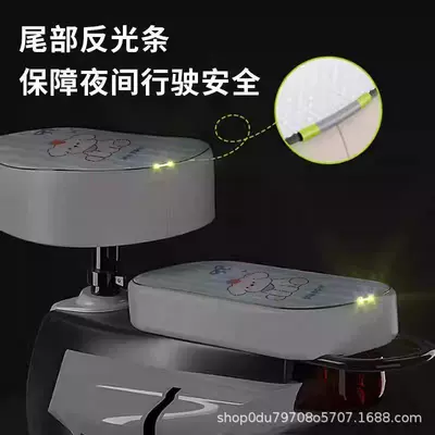 Electric car cushion – and Sun-Proof Cover, Yadea Electric Bike