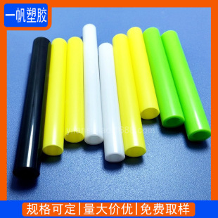 ���lpvc���ψA�� �w����Ʒ���������o�װ��bͲ PVC��ɫӲ�����z��