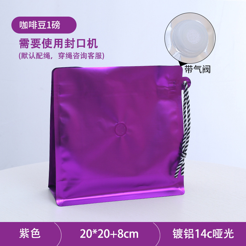 Púrpura (20*20 con válvula de aire)