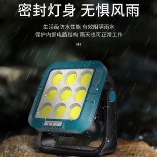Strong light function work light LED floodlight with strong magnet rechargeable outdoor lighting with red light warning