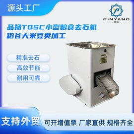 粮食加工设备;筛选设备;其他磨具