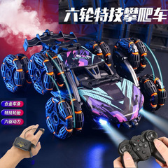 遙控汽車手勢感應越野漂移六驅翻斗特技四驅賽車八輪跨境貨源玩具