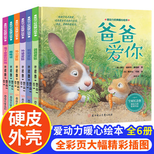 ���bӲ���ۄ�������ů���L��ȫ6���ְ֐��㰲ȫ���H��˯ǰ����